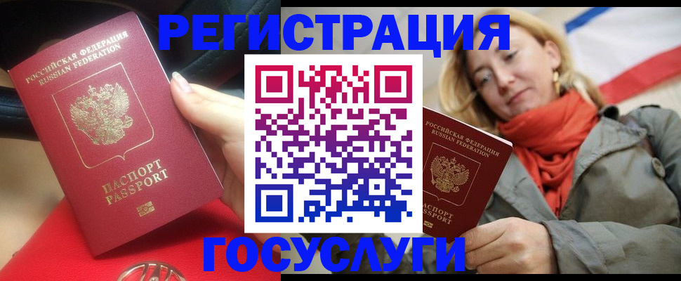 прописка для школы в Арзамасе