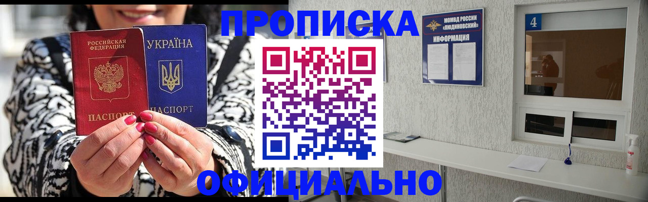 форма 3 в Арзамасе